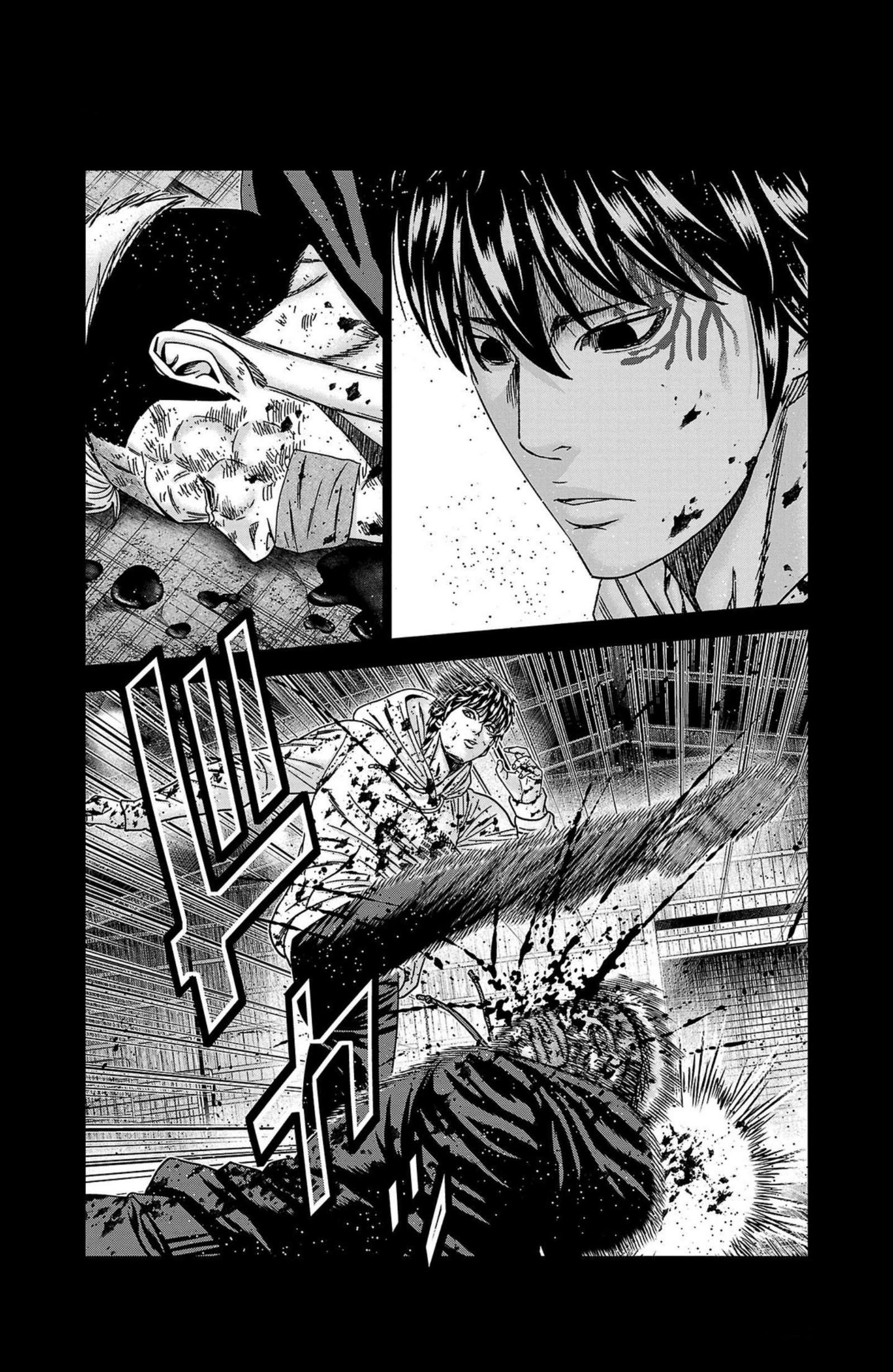 Out (Makoto Mizuta) Chapter 244 7